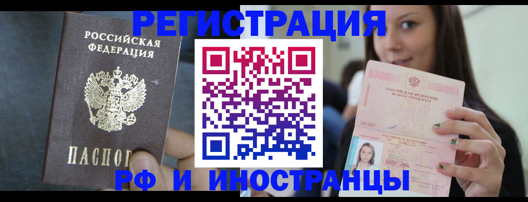 пропишу в квартире в Губкине